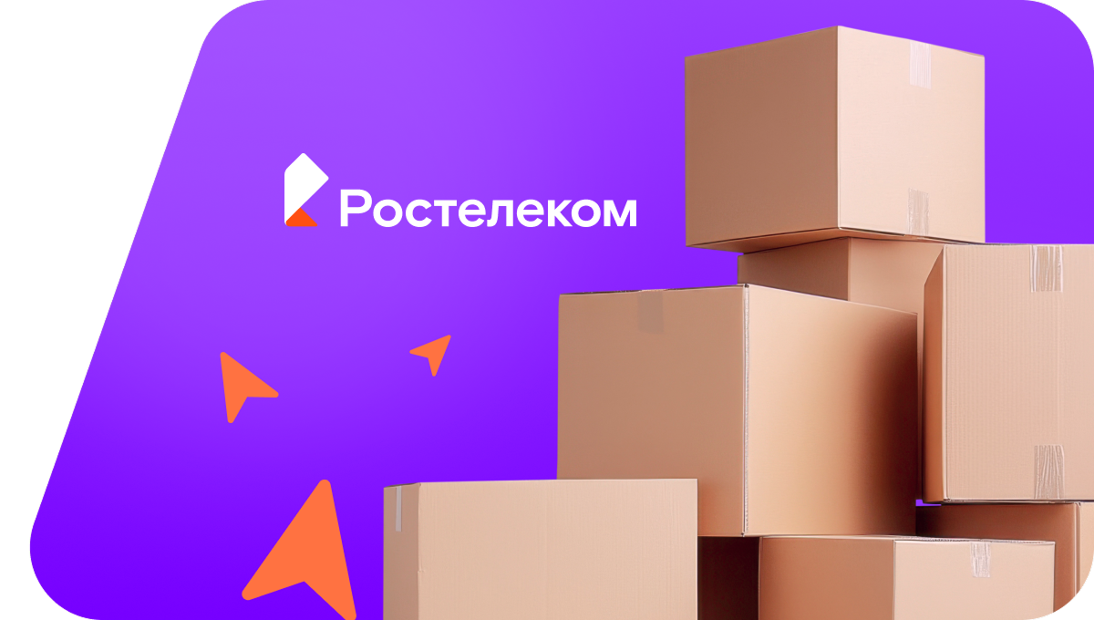 Переезд в новую квартирув село Смольное (Приморский край)